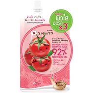 (1ซอง) Smooto Tomato Collagen white Serum สมูโตะ โทเมโท คอลลาเจน ไวท์ เซรั่ม มะเขือเทศ+Gluta Aura Pl