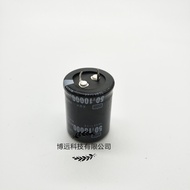 Black King Kong Electrolytic Capacitor 50V1,000UF 1,000UF50V