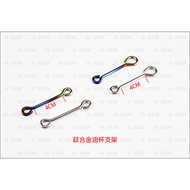 JZ BIKES Titanium Alloy Universal Bracket-M6 To M6-Straight/M6 M10-Straight