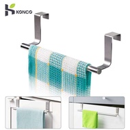 Konco 1pcs Stainless Steel Bathroom Towel Stand Rack Kitchen Cupboard Hanger Cabinet Door Chest Hanging Sundries Storage Shelf