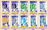 🇯🇵<預購>DHC 紅嫩鐵素、薏仁精華、左旋肉鹼精華、銀杏葉腦內α、鯊魚軟骨素、天然維他命E、精製魚油DHA
