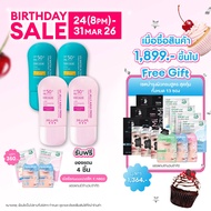 [เซตพิเศษสุดคุ้ม 4 หลอด] MizuMi UV Jelly Aqua Fresh + MizuMi UV Water Active Sport กันแดดเนื้อเจลลี่