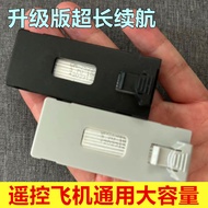 E88 Remote Control Aircraft Battery Drone Battery Enhanced 1800mAh Accessories E99