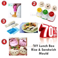 Sandwich Rice Bento Mould For Children - Seaweed cutter, Hello Kitty, Train Mold