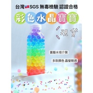 Crystal Baby Planting Soil Decoration Magic Ball Bead Water Absorption Spongebob Squarepants Garden 