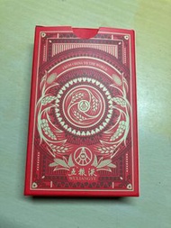 五糧液撲克牌
