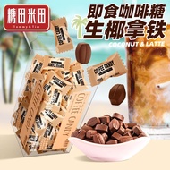 Coffee taiwan chinese old school healthy calorie low fat slimming coffee bean candy office causal snacks 咖啡糖