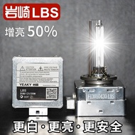 [YEAKY Iwasaki LBS Xenon Bulb] Headlight HID Lamp 35w/6,000k Highlight UV Resistant, D1S, D2H, D3S, 