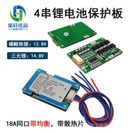 4 Strings 12.8V 32650 Lithium Iron Phosphate Battery Protection Board 4 Strings 16.8 V18650 Lithium 