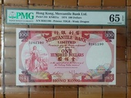 1974年香港有利銀行100元,pmg65分冇4,7,右邊輕微下移,不知算不算錯體鈔😅