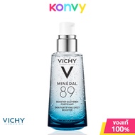 Vichy Mineral 89 50ml วิชี่ พรีเซรั่มเข้มข้น