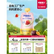 Ready Stock ️ Dr. Cheese A2 Baby Yogurt Own Factory Production No Added Flavors Baby Label Children 