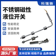 Stainless Steel Magnetic Level Switch Water Level Switch Oil Level Switch Metal Level Switch Various