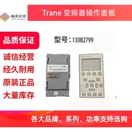 Trane Inverter TR200 Operation Panel 130B2799