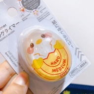 Daiso Egg Timer Chick Timer Boil Egg Timer