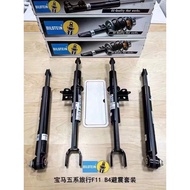 Bilstein B4 Shock Absorber Bilstein Shock Absorber Suitable for BMW 5 Series GT Travel F11 F07 F18