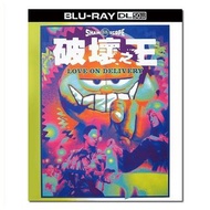 藍光 電影 DMS 包順豐 破壞之王/ 古拳決戰空手道/ Love on Delivery 1994/ BD50:周星馳 吳孟達 鍾麗緹 林國斌 李力持/ 幕後花絮/ 附國粵語 商品眾多 未能盡錄 歡