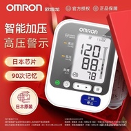 【TikTok】Omron Household Upper Arm Type Intelligent Pressure Electronic Sphygmomanometer7136Japan Imported Blood Pressure