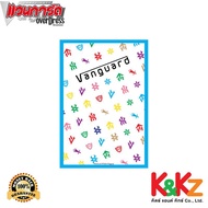 Vanguard CardFight Shinemon Card Sleeve Vol.3 Icon Blue /