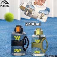 【SG】2200ML Big Capacity Sport Water Bottle with Handle Leak Proof Gym Outdoor Bottle
