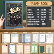 Rekod Rakan Sekelas Stereo 3D 2025 Buku Peringatan Pertumbuhan Pengijazahan Darjah Enam Sekolah Rend