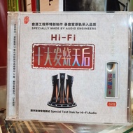 USB. AUDIOPHILE SONG MIX