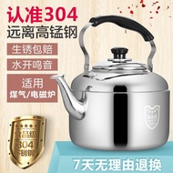 304 Kettle Household Large-Capacity Kettle Household Automatic Kettle 304 Stainless Steel Electric K