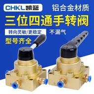 Three-Position Four-Way Hand Rotary Valve HV-02 03 04 Reversing Valve Manual Pneumatic Switch Contro