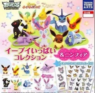 2013 年 伊貝 劇場版 扭蛋 寵物小精靈 pokemon eevee