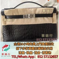 愛馬仕Kelly世代黑銀霧面  手提袋 名牌手袋 lv路易威登 名牌飾物 手袋 斜挎包 水桶包 愛瑪仕Hermès，普拉達PRADA，二手手袋，愛馬仕Hermès 聖羅蘭 芬迪Fendi