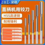 Shanggong Straight Shank Machine Reamer High Precision H7 Reamer High Speed Steel HSS Trimming Knife