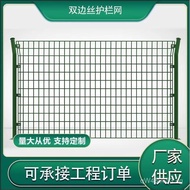 Barbed Wire Fence Photovoltaic Fence Net Green Isolation Double-Sided Power Generation Fence Net Rus