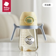 DFGH TOP★Bc Babycare 240ml Tritan Material Learning Drink Cup Short Stroke Big Ear Childrens Learnin