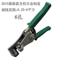 [Dongyang Hardware] Overseas Wire Strippers Multifunctional Electrician Pliers Wire Cutters Wire Strippers Stripping Peeling Crimping Wire Puller Multifunctional Wire Strippers Electrician Tools Electrician Pliers Wire Stripping