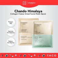 CHANDO Himalaya Collagen Freeze-Dried Facial Mask (5 Pcs) 自然堂冻干胶原面膜积雪草修护紧致敏感肌胶原蛋白  (5 片装)