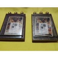 Twinning Cute Picture Frames
