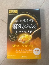 Utena Premium Puresa 面膜