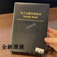 0603(1608)Resistor Capacitor Book0805 1206 ±1% 1/10W Capacitor Resistor Package Component Sample Boo