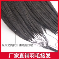 Feather Extension Real Hair Hand Extension Feather Extension Seamless Braided Hair Hair Hair Bundle 