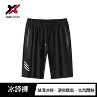 X outdoor 冰峰褲(3XL)