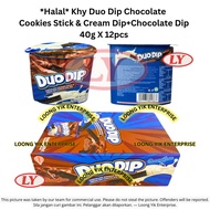 *Halal* Khy Duo Dip Chocolate Cookies Stick & Cream Dip+Chocolate Dip 40g X 12pcs