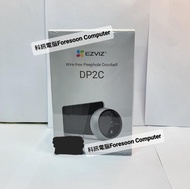 🌟全新行貨🌟🌹螢石 EZVIZ🌹DP2C🔥🔥升級版真無線智能電子貓眼監控防盜攝像頭連門聆🔥🔥