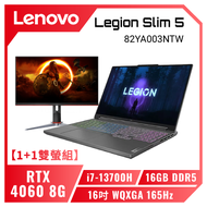 【1+1雙螢組】【27型】AOC Q27G2S +Lenovo Legion Slim 5 82YA003NTW 電競筆電/i7-13700H/RTX4060 8G/16GB DDR5/512GB PCIe/16吋WQXGA 165Hz/W11/2年保