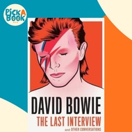 [100% Original Books] - David Bowie: The Last Interview by David Bowie (US edition, paperback)