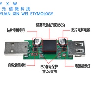 Usb Isolator/usb to usb Isolation Digital Signal Audio Power Isolator ADuM3160