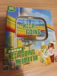 屯元天 維他冷泡茶Keep Going無線耳機