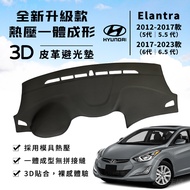 [Elantra] Elantra Light-Proof Mat 3D Leather One-Piece Forming Modern 5th Generation 6th Sunscreen H