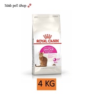 Royal Canin Cat Food Savour Exigent 4 KG แมว แมวโต แมวกินยาก แมวเลือกกิน อาหารแมว อาหารเม็ดแมว ( 1 ถุง )