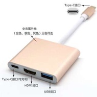3in1 Type-C to HDMI+USB+Power - Type-C 滖HDMI+USB+充電 S06218