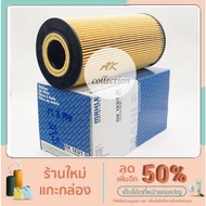 Benz Oil Filter Car Cabinet MB140D MB100D Mercedes-Benz MB 100 MB140 OX123/1D MAHLE KNECHT